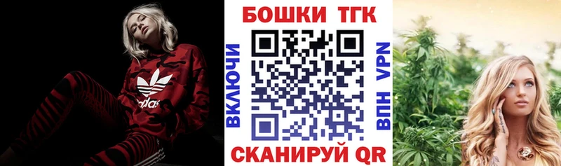 Где найти наркотики Курганинск ОМГ ОМГ онион  Cocaine  СОЛЬ  Гашиш  LSD-25  Каннабис  Амфетамин 