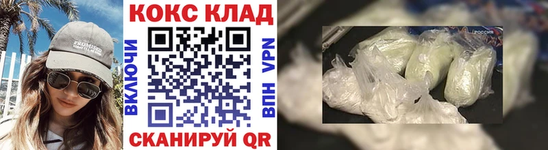 COCAIN Боливия  купить закладку  Курганинск 