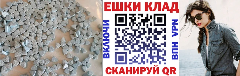 ЭКСТАЗИ 99% MEGA ссылка Курганинск