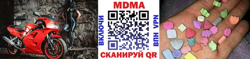 MDMA crystal  где купить   Курганинск 