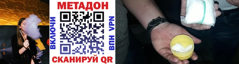 omg tor  Курганинск  Метадон methadone 