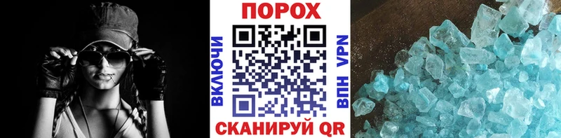 наркошоп Курганинск блэк спрут ССЫЛКА Первитин кристалл