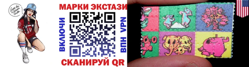 Наркотические марки 1500мкг Курганинск
