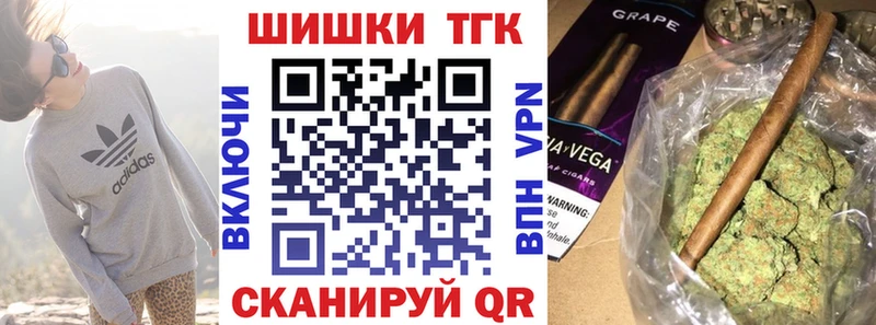 Канабис конопля  наркотики  Курганинск 